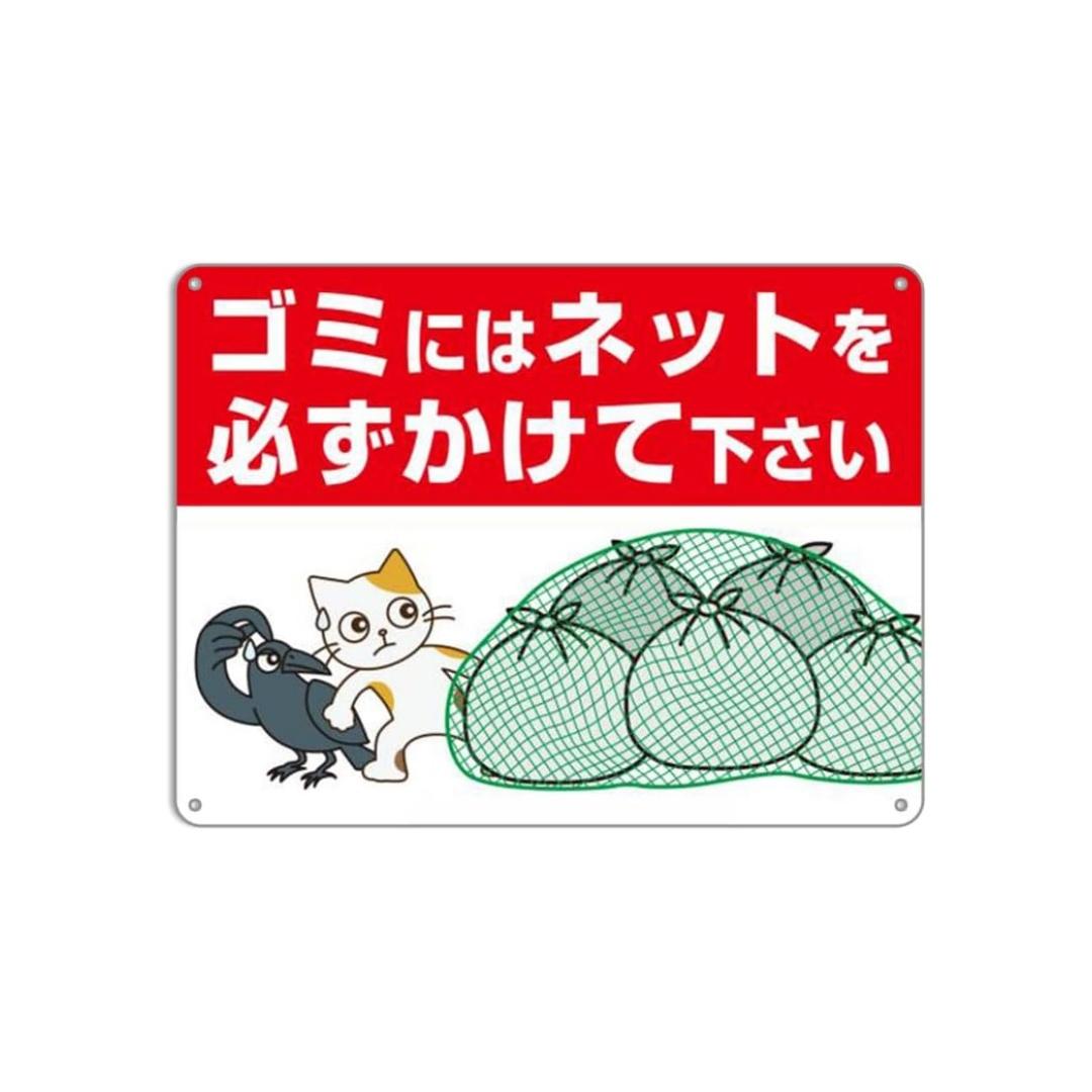 Японские металлические предупреждающие знаки, вход воспрещен, курение запрещено, мусорить запрещено, места для курения стены общественные места на открытом воздухе украшение рабочего места 20x30cm